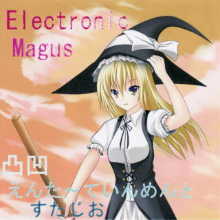 Electronic Magus